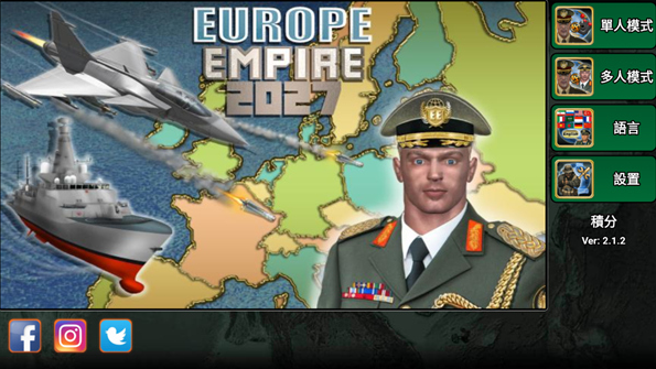 欧洲帝国2027(Europe Empire 2027)中文版 V3.8.3安卓版